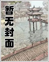 被大佬团宠后野翻了免费阅读漫画