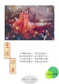 曼珠沙华和彼岸花是同一种花吗